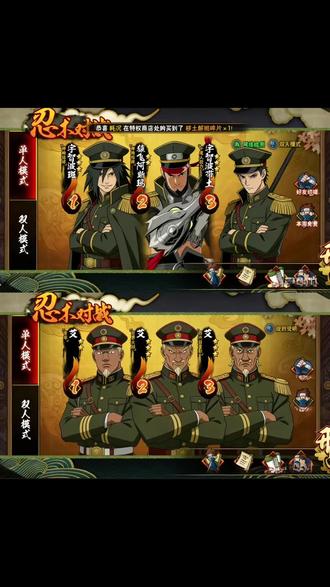 你们要的军阀火影忍者P图教程来了#醒图 空军火影忍者 空少空姐飞机火影 聪明的顺溜火影指令 军阀火影忍者 军阀火影忍者生成口令 火影军阀ai口令 军阀火影忍者生成口令 火影忍者军阀 火影忍者军阀豆包指令 火影忍者军装 #醒图创作者#出片不用动脑 #火影忍者 #军装