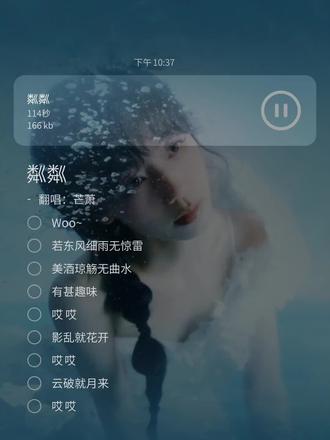 粼粼MV大家都看了吗ദ്ദി˶>𖥦<)✧ !许愿粼粼专辑的每首歌都安排上MV好嘛˃ 𖥦 ˂ #银临 #粼粼