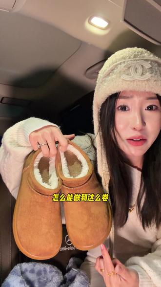 好喜欢这个小土豆短靴啊!#雪地靴 #创作者中心 #创作灵感 #防水雪地靴 #女鞋 @抖音小助手