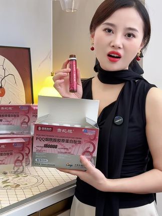 女生对自己好这件事贵在坚持,现在4盒到手才这么价,姐妹们闭眼入#女生必备 #胶原蛋白肽