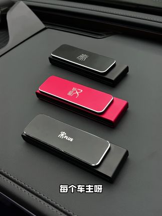 车载临时停车号码牌#汽车好物 #临时停车号码牌#汽车好物 #强烈推荐