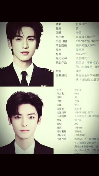 如此权威的两张脸#同担#侯明昊#张凌赫