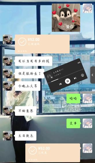 @思止 @壬二酸 谢谢
快乐yesyesyes不打游戏nonono
#祝自己生日快乐