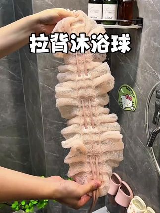 #沐浴球 #实用好物