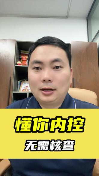 无需核🍵的调节思路 #个体工商户 #干货分享 #中小微企业 #创作灵感 #解决问题
