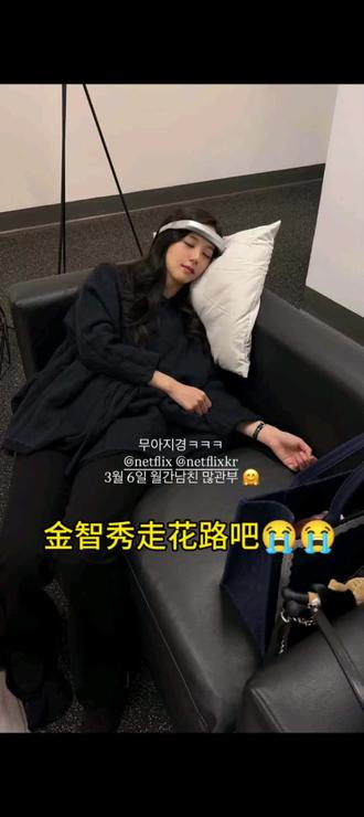 单封能退了就退了,不给 YG花钱,这种公司一辈子不配赚钱#金智秀part的最少