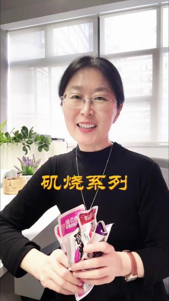 上班好累,吃点肉肉补充能量。优之良品矶烧系列,生态农场直供,欢迎批发拿货#办公室零食 #零食推荐 #零食批发 #优之良品 #零食供应链