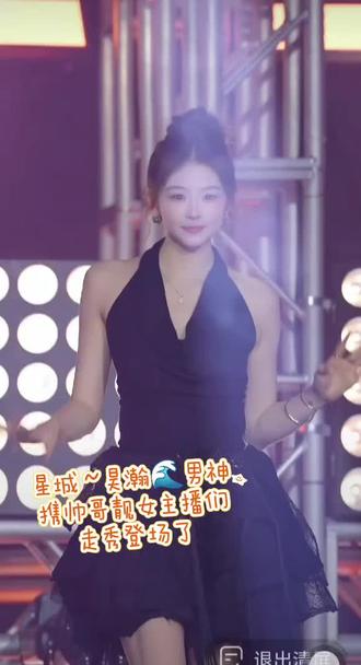 星城~昊瀚🌊男神
携帅哥靓女主播们
走秀登场了#神级现场 #帅哥美女 #星城优秀主播 #昊瀚 #高光时刻 @昊瀚培训号 @蜜桃🍑ᵐᵗ (星城) @昊晰🍬(每天下午两点直播) @昊文🍊星城