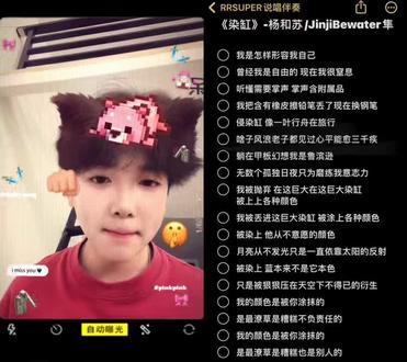 心平能愈三千疾#jinjibewater_隼 #杨和苏 #染缸#cover