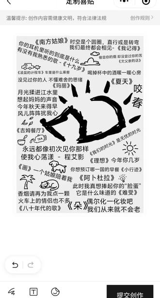 手残党废好大的劲,终于画出来啦,也是喝上了独一无二的赵雷喜帖奶茶了🦔#喜茶杯贴 #喜茶 #赵雷 #我记得 #灵魂画手