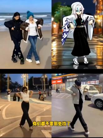 白菜对我笑舞蹈ai特效制作教程#白菜对我笑舞蹈 #ai白菜对我笑舞蹈 #白菜对我笑舞蹈挑战 #剪映 #白菜对我笑 白菜对我笑舞蹈ai特效制作教程