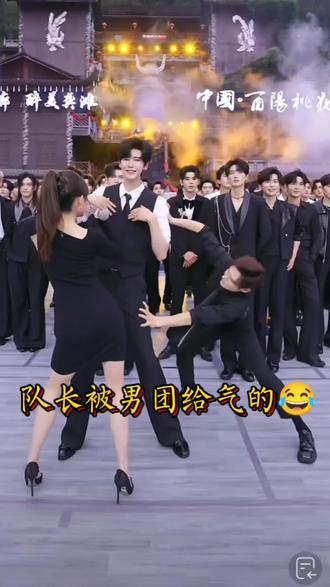 #龙浩天 #龙浩天直播录屏 #男团 #感谢舞 #气到了 男团礼物很多,排面拉满了,跳感谢舞感谢一下,队长没得排面😂只能看男团跳,自己被气的都上手推人了,这些节目太精彩了,看直播很开心@龙浩天🐲 (酉阳桃花源酉州古城直播) @龙浩天🐲(生活号)