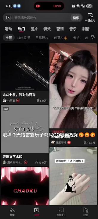 🥵🥵🥵又给雷霆鸡屎QQ剪了可爱的视频 #水视频 #QQ超自然行动组 素材来源@QQ(超自然行动组) 🥵🥵🥵🥵