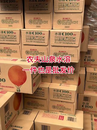 #农夫山泉水溶c100 #好喝不贵 #饮料#批发#仓库实拍