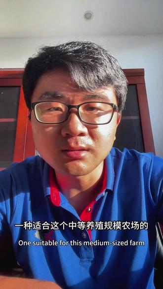 一种降低饲料成本的模式 区别于全价料,自己出配方,锁定原料价格,压缩饲料厂全价料利润空间,同时借助饲料厂原料采购优势以及品管品控的帮助,定期检测原料质量和成品质量,享受饲料厂技术团队的服务!#养猪 #养殖 #饲料 #知识分享 #三农流量扶持计划