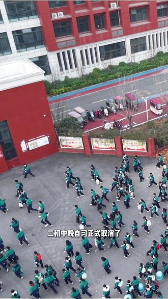 二初中正式取消晚自习了,高中会取消吗,家长们你们怎么看#沈丘