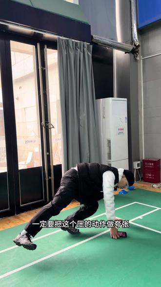 最后一个月才学53,但是我有信心所有孩子跑满💪#五米三项折返跑 #湖北省体考