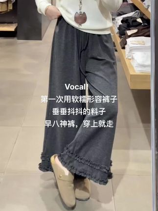 建议申遗,花边糯米裤真的好绝……#强烈推荐 #ootd穿搭 #高级感穿搭 #穿搭 #梨形身材穿搭
