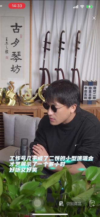 2026-03-19 工作号开播录屏 一直在唱歌 #灵魂歌手 #才艺展示 #二饼胡拉 #力哥拉二胡