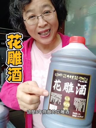 #花雕酒 这么一大桶真的可以多囤点,做鱼做肉啥的是真离不了它#强烈推荐#超便宜超划算