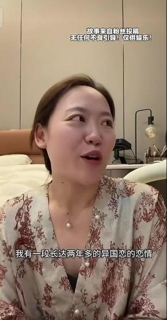“家里人让他毕业后让他跟那个女生订婚”
“我的家庭也殷实”
“他的爱人生理期不舒服,他要陪在她身边”
“那我呢?”#导
“那你爱我还是爱她嘛”#杨怼怼 #异国恋