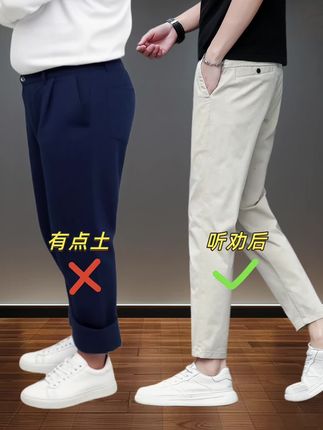 #男装穿搭与分享 #男士休闲裤 #面料柔软舒适 #百搭神裤 #精品男装 @DOU+上热门 @DOU+小助手