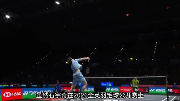 石宇奇打出极限界内球,挑战成功!#huya羽毛球 #全英羽毛球公开赛
