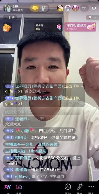 九年级县一模明天27号出成绩#中考 #连老师