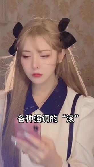 幸福我不要了,留给阑瑾……#一屋暗灯 #宋瑾#宋星阑