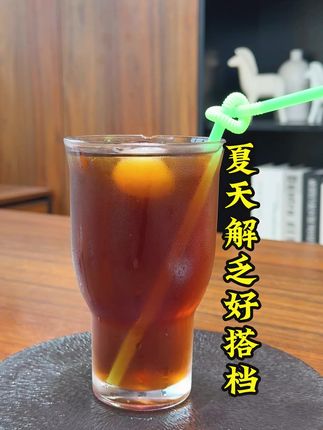夏天解乏的清凉饮品,方便还清爽#泰国椰皇 #夏季饮品