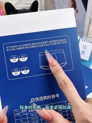 虽说是一次性的,但是纯棉的品质这么好,反复穿一点问题都没有啊#好物推荐🔥 #出差旅行必备 #出门必备 #一次性内裤 #懒人神器