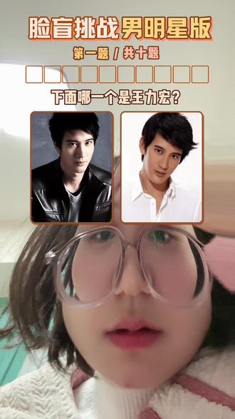 周柯宇和陈鑫海我是真的差点分不清#明星相似度