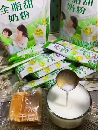 伊利全家系列全脂甜奶粉高钙高蛋白400克袋装 #伊利奶粉#早餐吃什么 #营养早餐每一天