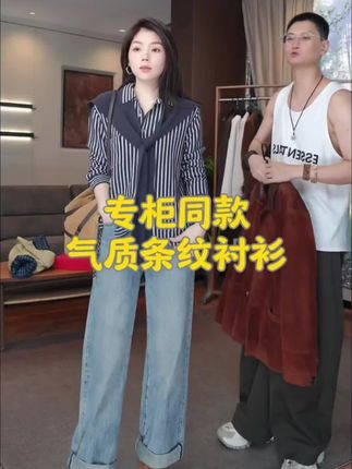 这件衣服真的太显瘦了!它是那种气质风的撞色竖条纹设计,还带个大大的披肩,简直就是微胖姐妹的福音。而且还是全羊毛的长袖针织衬衫,上身特别暖和,宽松版的遮肉效果也超棒,不管是上班、约会还是逛街都能穿,超级百搭!#显瘦穿搭 #气质衬衣 #穿出自己的风格 #极简穿搭 #秋冬新款