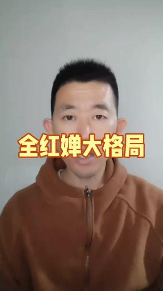 缺席但不缺位#比赛#跳水#全红婵#澳门大汇演