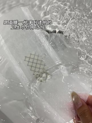 遇到这么好用还划算的卫生巾,必须得多囤点#我捡到宝了 #卫生巾推荐 #仙女必备