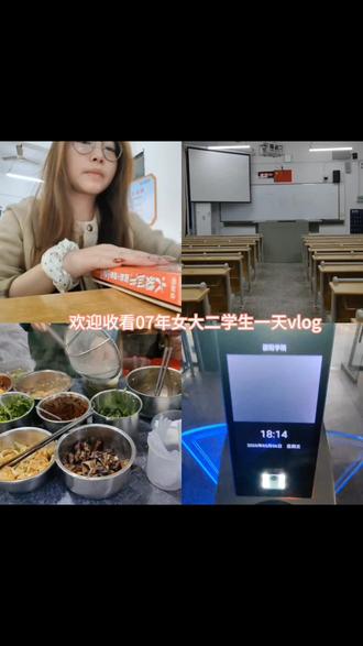 滴水穿石,不是因为力量,而是因为昼夜不停的坚持。 你今天的日积月累,终将成为别人的望尘莫及。
今日熟记六级英语单词cord(细绳,粗线),cordial(热情友好的,热诚的),converge(会合,聚集 集中),convene(开会,集合)contrive(谋划,策划,设计,想出)#study #vlog日常 #备考英语六级 #上热门