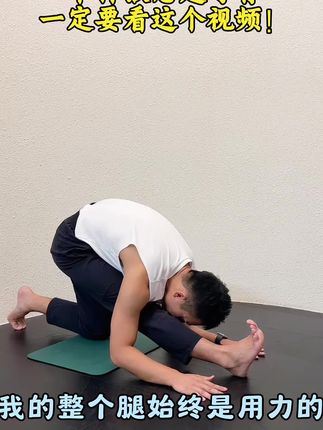 半神猴总是弓背一定要看这个视频! #瑜伽 #我的电子健身教练 #青年创作者成长计划 #居家锻炼 #拉伸 半神猴总是弓背,一定要看这个视频!