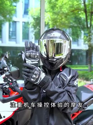 车轮不息骑行手套碳纤维防摔手套男女四季透气机车手套摩托车手套 #原创视频 #包头后空低跟女鞋 #特殊保护居留 #东阳马生是谁 #日常生活