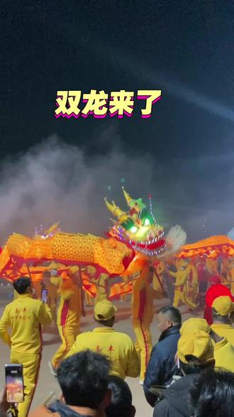 2026丙午马年正月初三18:30安徽省宣城市郎溪县建平镇大杨村迎新年舞龙灯大会全记录,祝安徽人民新年快乐,万事如意,身体健康!
@常州张何渔具