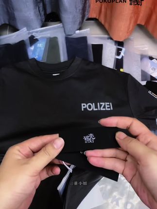 #夏日通勤休闲穿搭 #短袖推荐 #男生穿搭 #夏天穿搭 #品质男装 【TAOG】POLIZEI 索罗娜凉感面料上身即降温,吸湿排汗力拉满,暴汗后速干不黏腻。反光标志设计亮眼吸睛,暗处发光超有辨识度。休闲健身两相宜,版型利落显精神,既舒适又潮酷,运动出街都亮眼!