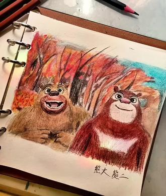 现在看熊出没的你多大了 熊大熊二绘画#日常瞎画 #熊出没 #绘画练习 #随手画 #熊大熊二光头强