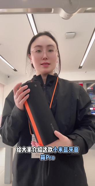 #小米蓝牙音箱pro #乌鲁木齐小米之家 这是一款拥有5200Mah大电池 50W高功率哈曼调音和3D炫彩灯光的多功能音箱