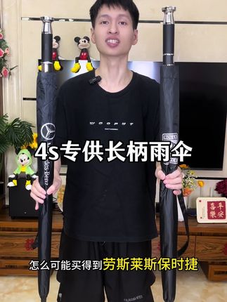 #便宜好物 #晴雨两用伞 #强烈推荐 #种草好物