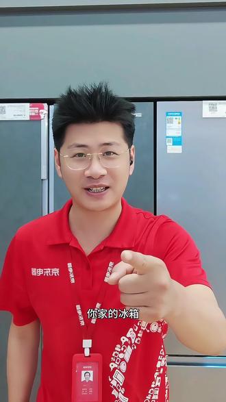 你家冰箱可能是“电费小偷” 冰箱密封条老化,每年至少多交200电费,还会加速老化,教你一招轻松解决#冰箱 #冰箱维修 #家电维修 #家电保养