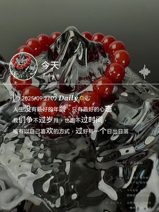 早安#努力赚钱的样子最美 #女性智慧 #情感共鸣 #人生感悟 #早安