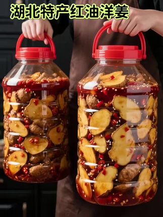湖北天门红油洋姜,舌尖上的味觉盛宴 精选天门本地优质洋姜,经传统工艺晾晒脱水,保留独特韧性。再以秘制红油与十余种香料浸润,油亮诱人的洋姜裹满辣椒碎,辣香扑鼻。 咬上一口,脆爽中带着醇厚的香辣味,越嚼越香,浓郁的红油香气在口腔散开,令人欲罢不能!无论是配早餐粥、拌面条,还是作为正餐小菜,都能瞬间提升食欲。每一口都是天门的烟火气息,承载着岁月沉淀的美味,地道风味,让你足不出户,也能感受天门舌尖上的独特魅力!#洋姜 #洋姜咸菜 #下饭菜 #超便宜超划算 #地方特色美食