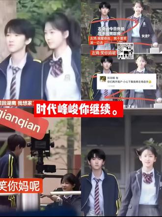 放过左奇函吧! #左奇函 #少年时代2 #精选 @𝙎𝙤𝙣𝙜^循环^. @思绪泛起涟漪 @颂歌一曲亚˚‧🎤💿