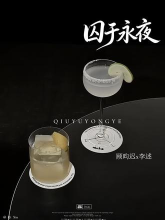 “顾昀迟我已经有自己的新生活了”#囚于永夜#顾昀迟温然 #顾温 #有声剧 yp@京9