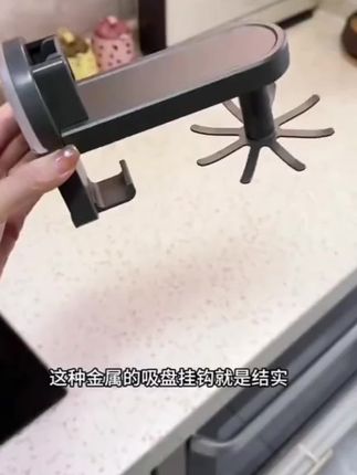 厨房旋转吸盘挂钩太空铝免打孔壁挂式锅铲勺子收纳挂架置物架#家居好物 #收纳整理 #收纳神器